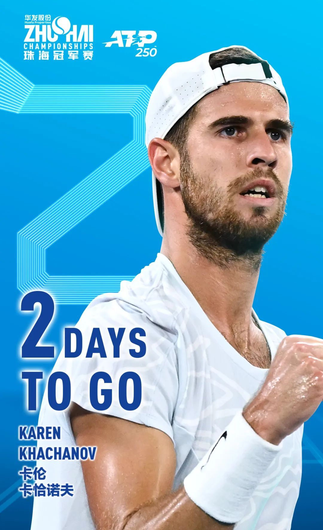 奇的转会 奇的转会