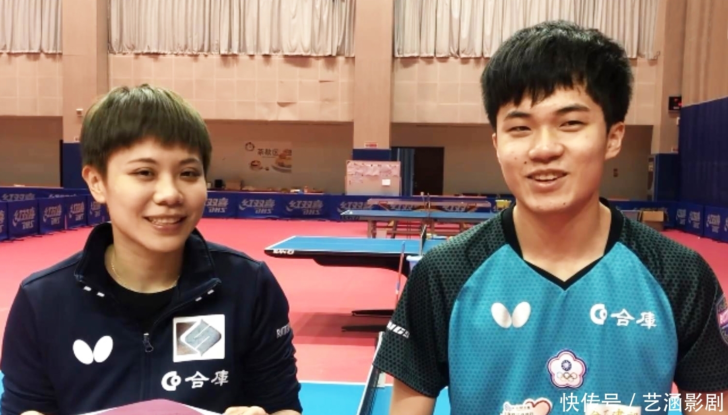 与足球场上 与足球场上