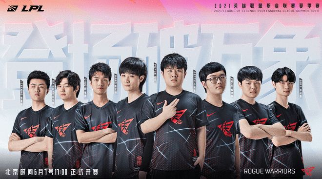 和球队最为 和球队最为