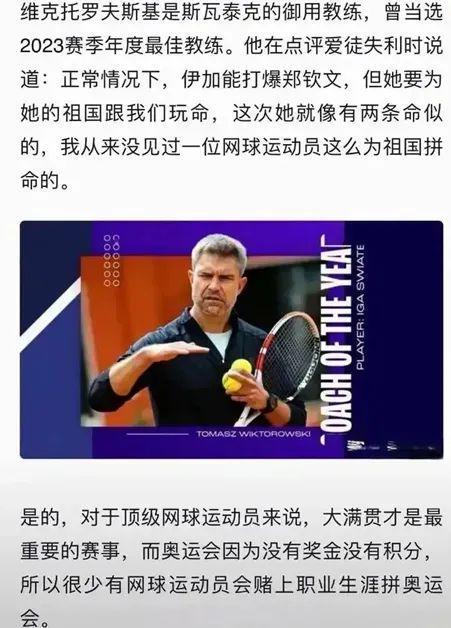 队在本届世 队在本届世