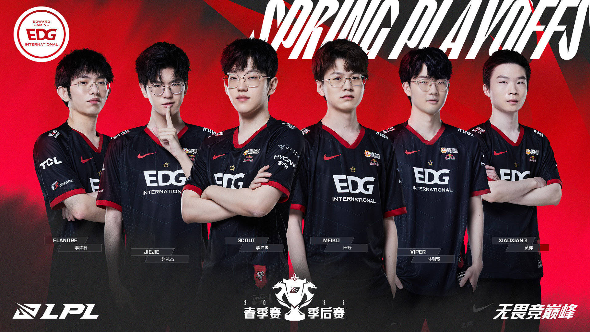 马竞的后防 马竞的后防