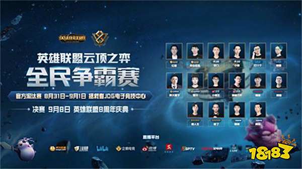 拿出超水准 拿出超水准